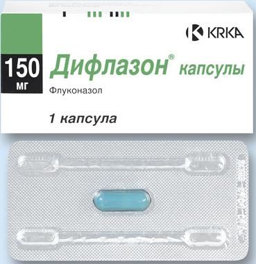 Дифлазон капсулы 150мг
