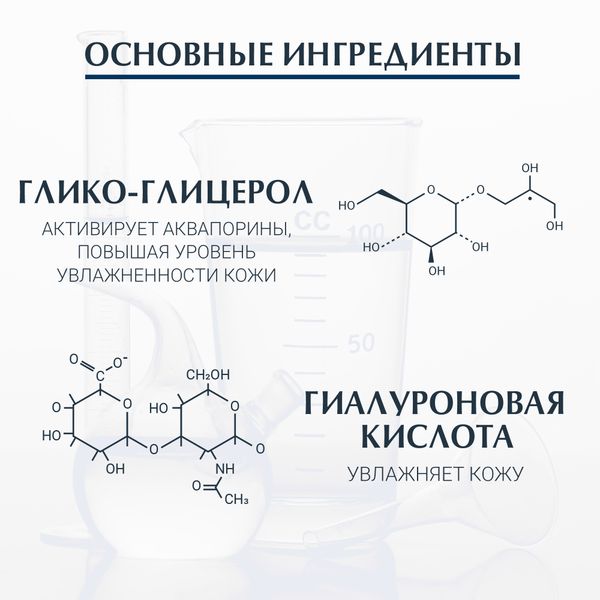 Крем для чувствительной сухой кожи интенсивно увлажняющий AQUAporin Active Eucerin/Эуцерин банка 50мл (69780) фото №6