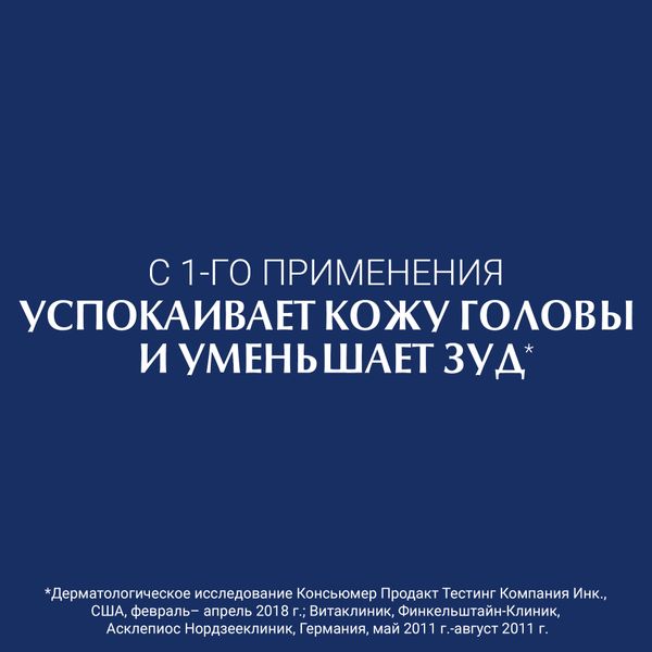 Шампунь-крем против перхоти Dermo Capillaire Eucerin/Эуцерин фл. 250мл (69655) фото №4