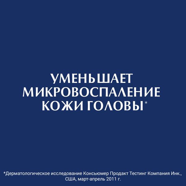 Тоник для кожи головы успокаивающий Dermo Capillaire Eucerin/Эуцерин фл. 100мл (69658) фото №2