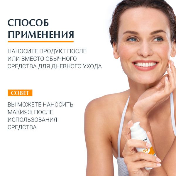 Флюид солнцезащитный для лица SPF50+ Photoaging Control Eucerin/Эуцерин 50мл (87934) фото №6