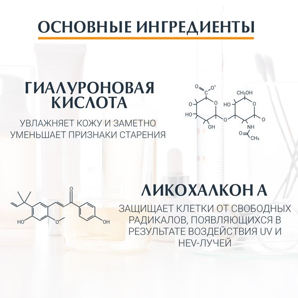 Флюид солнцезащитный для лица SPF50+ Photoaging Control Eucerin/Эуцерин 50мл (87934) фото №2