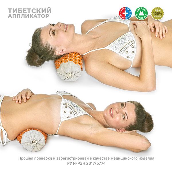 Массажер медицинский магнитный валик мягкий универсальный желтый Тибетский аппликатор Лаборатория Кузнецова фото №7
