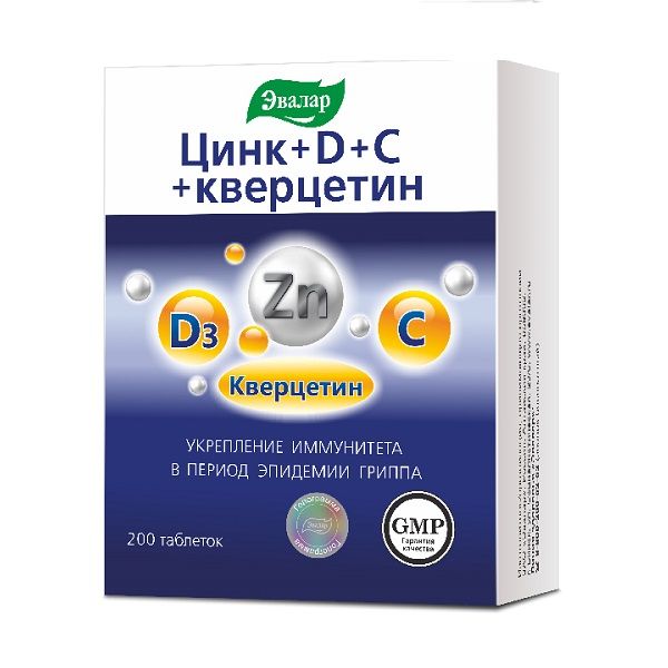 Цинк+Д+С+Кверцетин Эвалар таблетки 0,27г 200шт фото №2