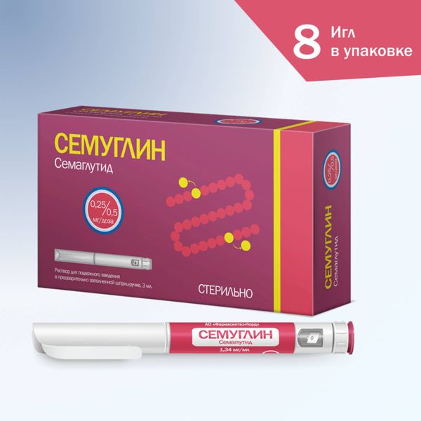 Семуглин раствор для п/к введ. шприц-ручка 0,25мг/0,5мл/доза 3мл+Игла 8шт фото №2