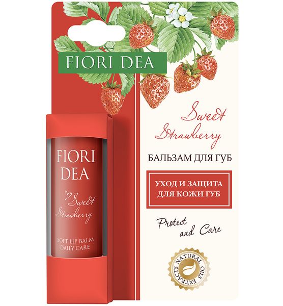 Бальзам для губ ухаживающий сладкая клубника Fiori Dea/Фьери Дея 4,5г