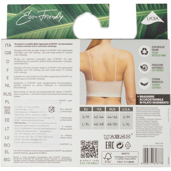 Бюстгальтер на тонких бретельках черный Q-Nova Nylon 6.6 Eco Friendly Pompea р.L/XL фото №8