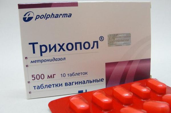 Трихопол таблетки вагинальные 500мг 10шт