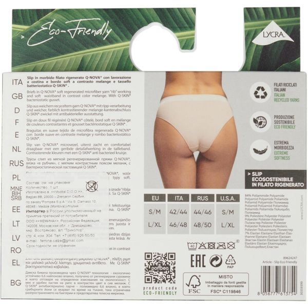 Трусики-слип телесный Q-Nova Nylon 6.6 Eco Friendly Pompea р.S/M фото №8