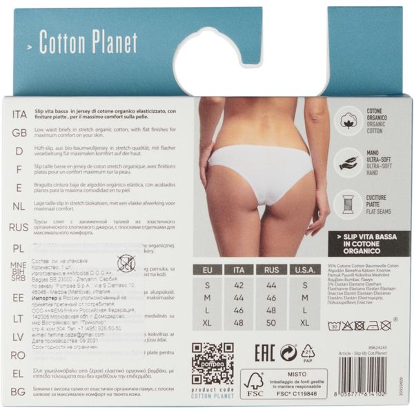 Трусики-слип с заниженной талией из органического хлопка черные VB Planet Pompea р.XL фото №6