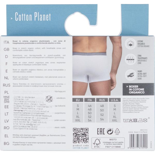 Боксеры мужские из органического хлопка темно-синии Elas.Vita Planet Pompea р.M фото №3