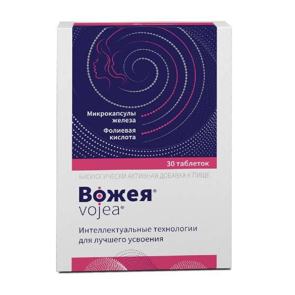 Вожея таблетки 650мг 30шт
