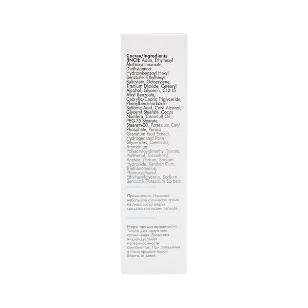 Крем для защиты от пигментных пятен SPF50+ Sun Mediva/Медива фл. 50мл фото №7