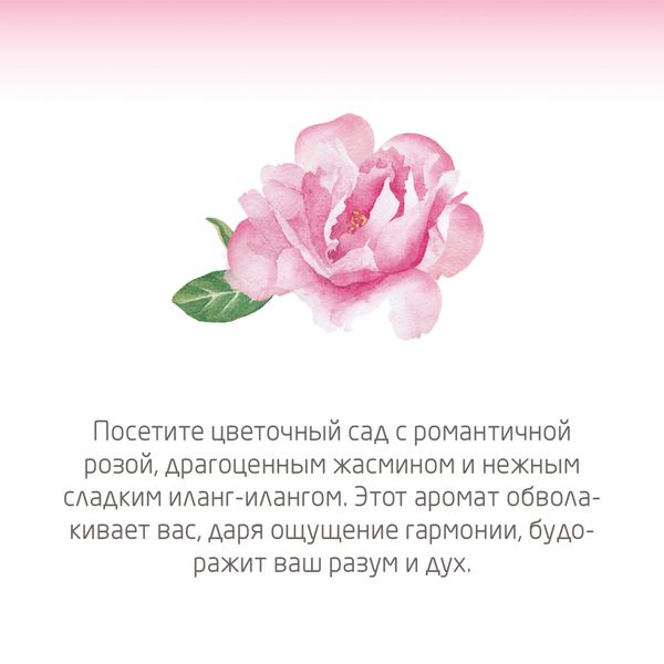 Гель для душа Love Weleda/Веледа туба 200мл фото №6