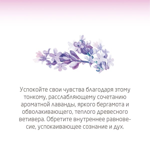 Гель для душа Relax Weleda/Веледа туба 200мл фото №3