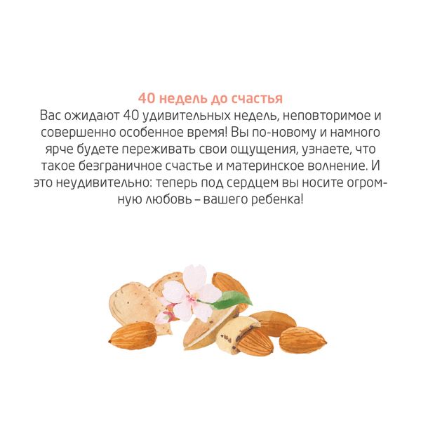 Масло для профилактики растяжек Weleda/Веледа фл. 100мл (9511) фото №4