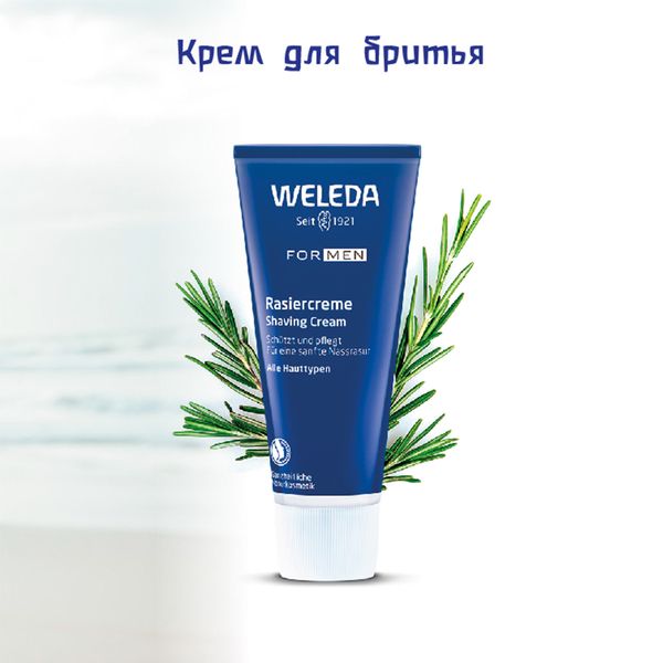 Крем для бритья Weleda/Веледа туба 75мл фото №3