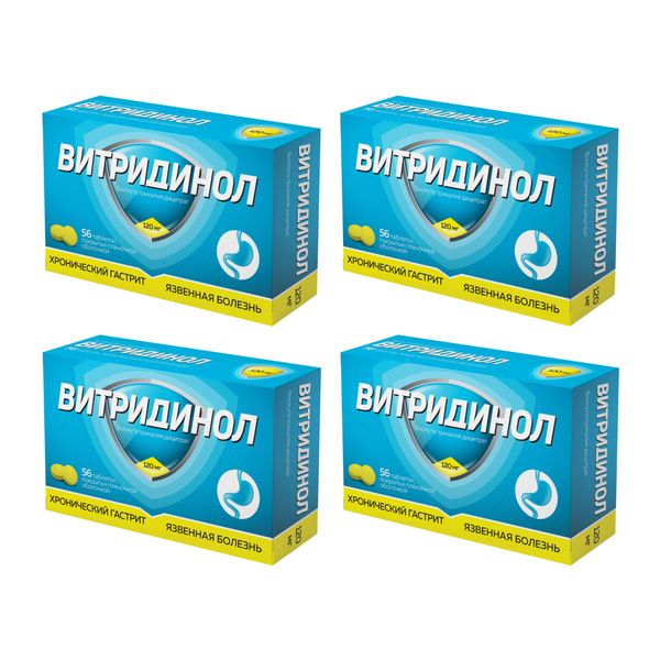 4Х Витридинол таблетки п/о плен. 120мг 56шт