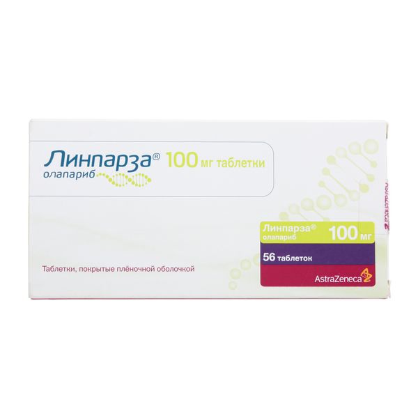 Линпарза таблетки п/о плен. 100мг 56шт