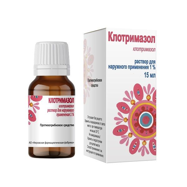 Клотримазол раствор для наружного применения фл. 1% 15мл