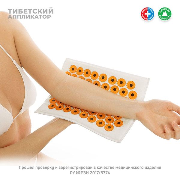 Иппликатор Кузнецова тибетский на мягкой подложке магнитный желтый 17x28см фото №3