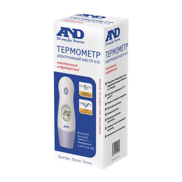 Термометр инфракрасный лобный и ушной DT-635 A&D/Эй энд Ди фото №2