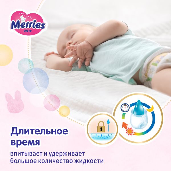 Подгузники для детей Merries/Меррис 6-11кг 76шт р.M фото №5