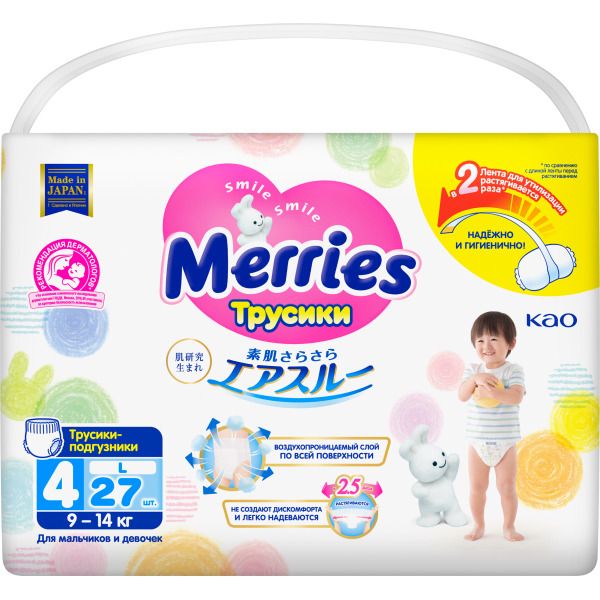 Подгузники-трусики для детей Merries/Меррис 9-14кг 27шт р.L