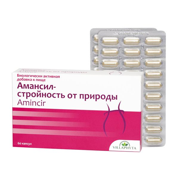 Амансил Villaphyta капсулы 355мг 60шт