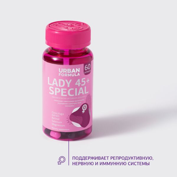Комплекс в период менопаузы,Климасфера Lady 45+ Special Urban Formula/Урбан Формула капсулы 60шт фото №7