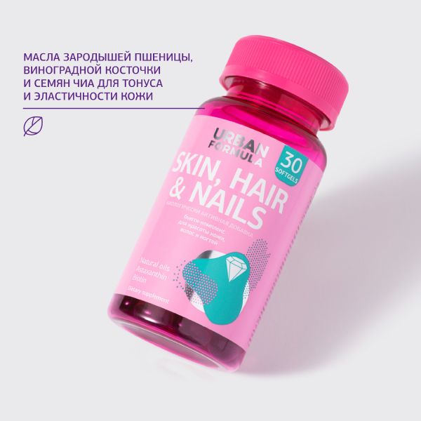 Ультра BB комплекс Urban Formula/Урбан Формула капсулы 790мг 30шт фото №7