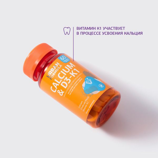 Кальций Д3 Urban Formula/Урбан Формула таблетки жевательные 1500мг 60шт фото №5