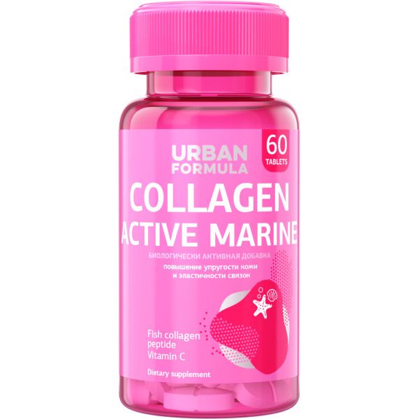 Коллаген морской с витамином C Collagen Active Marine Urban Formula/Урбан Формула таблетки 60шт