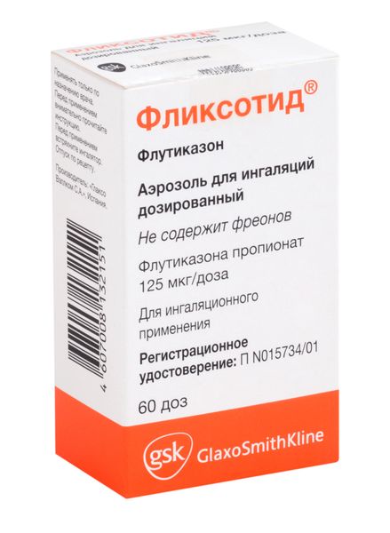 Фликсотид аэрозоль для ингаляций дозированный ингалятор 125мкг/доза 60доз
