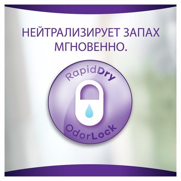 Трусы при недержании впитывающие одноразовые для взрослых Normal Always/Олвейс 7шт р.L фото №6