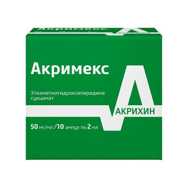 Акримекс раствор для в/в и в/м введ. 50мг/мл 2мл 10шт фото №4