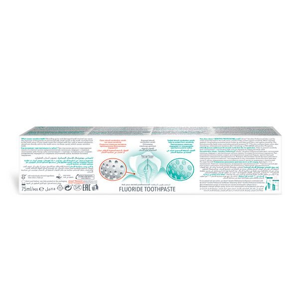 Паста зубная Sensitive Professional Elmex/Элмекс 75мл фото №7