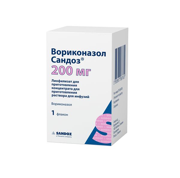 Вориконазол Сандоз лиоф. пригот. конц. пригот. р-ра д/инф. 0,2г