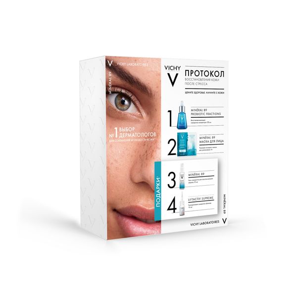 Набор Mineral 89 Vichy/Виши: Протокол восстанавления кожи после стресса 4 продукта фото №6