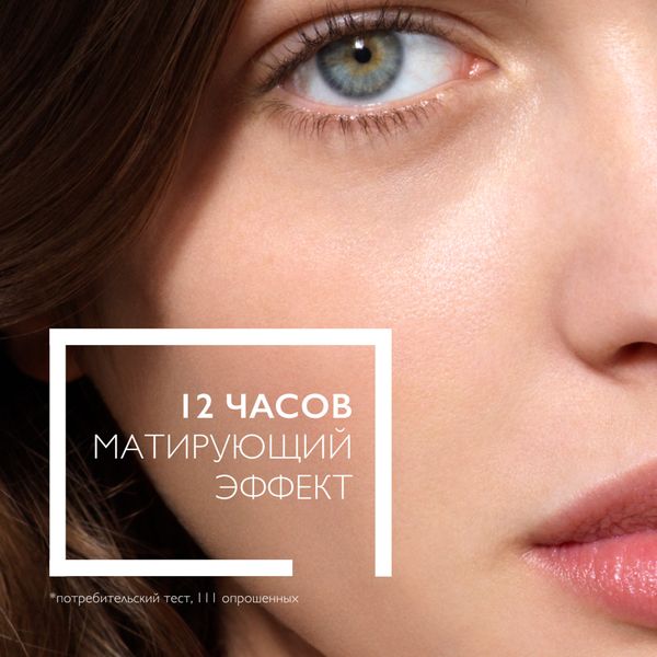 Крем солнцезащитный для проблемной и склонной к акне кожи лица SPF50+/PPD27 Anthelios La Roche Posay/Ля рош позе 50мл (MB458100) фото №2
