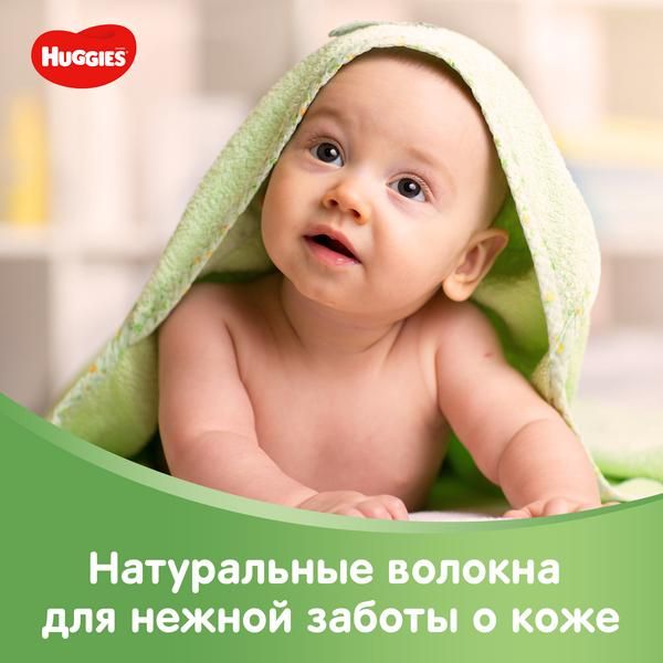 Салфетки влажные многослойные с алоэ детские Ultra Comfort Huggies/Хаггис 168шт фото №5