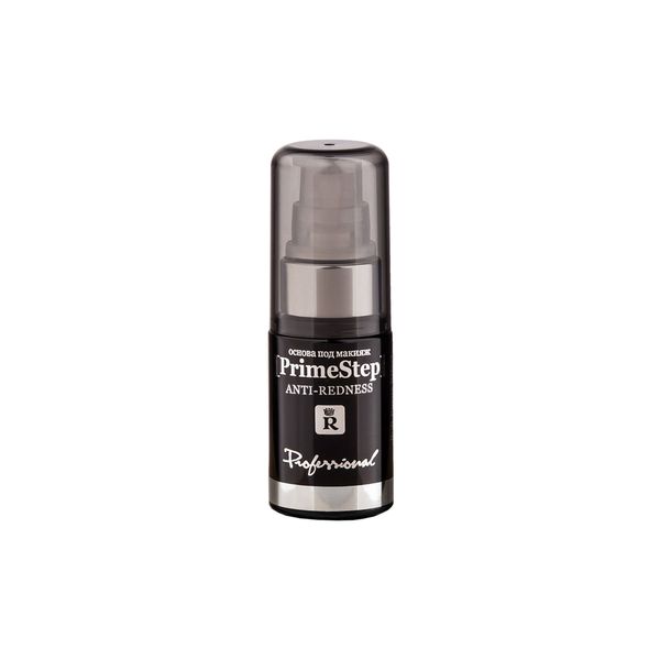 Основа под макияж Prime Step Anti-Redness Professional Relouis 21г