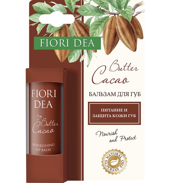 Бальзам для губ питательный с маслом какао Fiori Dea/Фьери Дея 4,5г