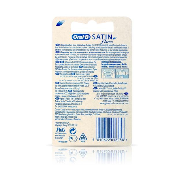 Нить зубная мятная Satin Floss Oral-B/Орал-би 25м фото №3
