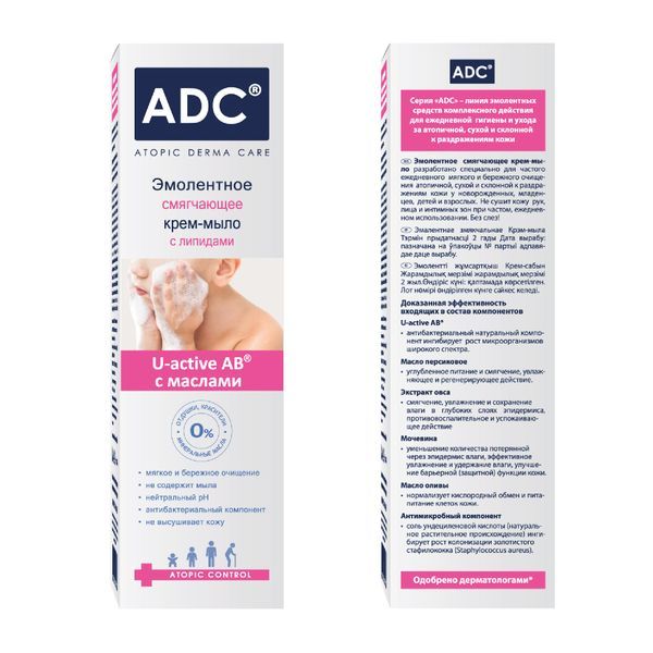Крем-мыло для атопичной и сухой кожи смягчающее Атопик Контроль ADC/АДЦ 200мл 