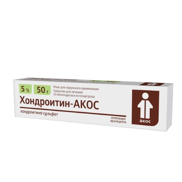 Хондроитин-Акос мазь для наружного применения 5% 50г