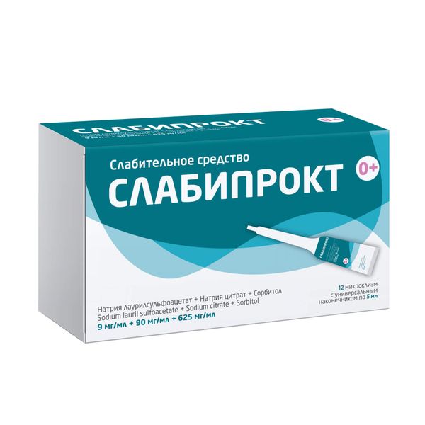 Слабипрокт раствор ректальный микроклизма 5мл 12шт