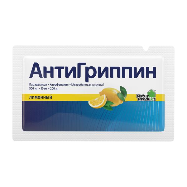 Антигриппин лимон порошок для приг. раствора для приема вн. пак. 5г 500мг+10мг+200мг 10шт фото №3