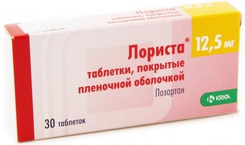 Лориста таблетки п/о плен. 12,5мг 30шт Лориста таблетки п/о плен. 12,5мг 30шт