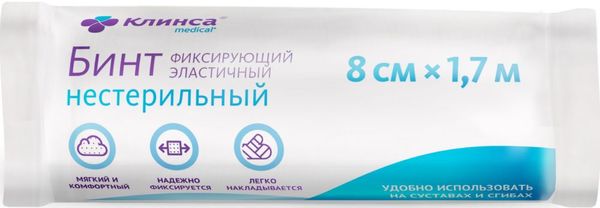 Бинт КЛИНСА фиксирующий с неосыпающимися краями 8 см. х 1,7 м.